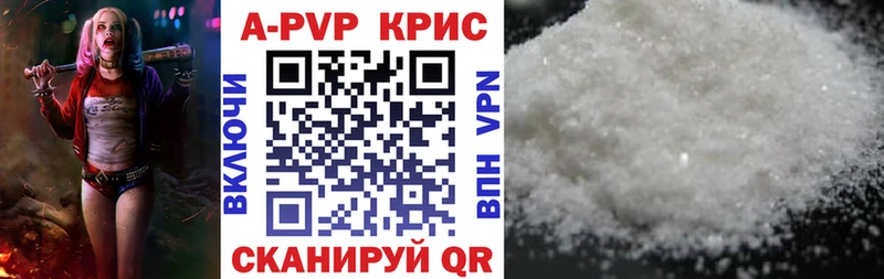 Купить наркотик Бирюсинск КОКАИН Меф мяу мяу ГАШИШ ТГК Бошки Шишки APVP