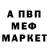 АМФЕТАМИН 97% Archibald 322