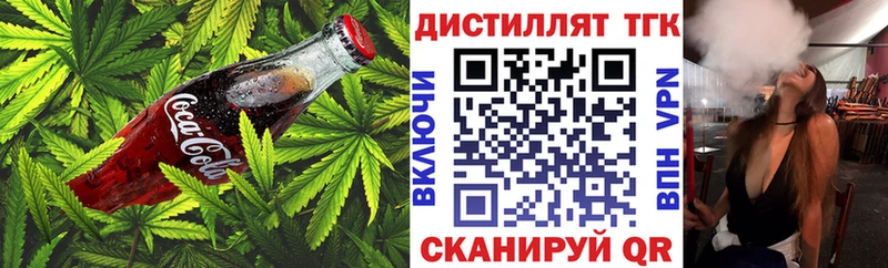 как найти наркотики  Бирюсинск  Печенье с ТГК марихуана 