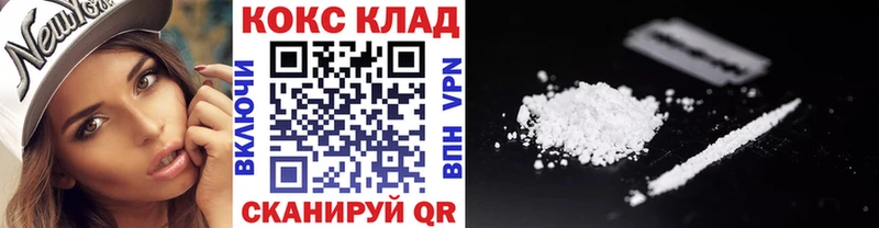 Cocaine Эквадор Бирюсинск