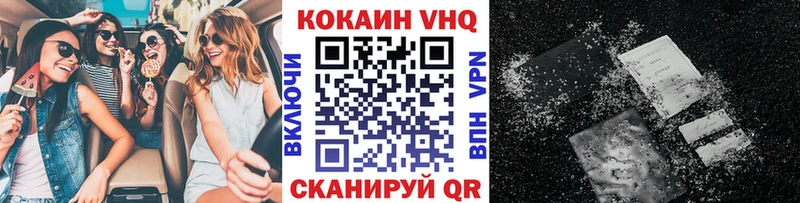 ОМГ ОМГ   наркота  Бирюсинск  Cocaine VHQ 