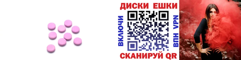 магазин  наркотиков  Бирюсинск  ссылка на мегу зеркало  ЭКСТАЗИ TESLA 
