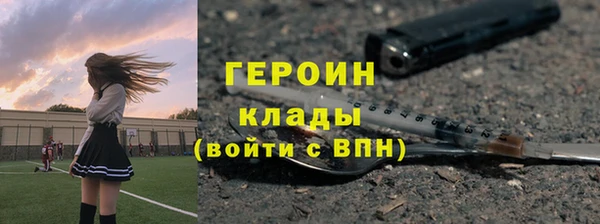 трава Балахна