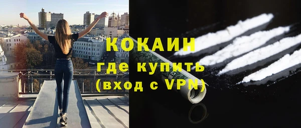 кристаллы Осинники