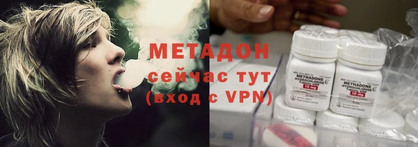 тгк Осташков