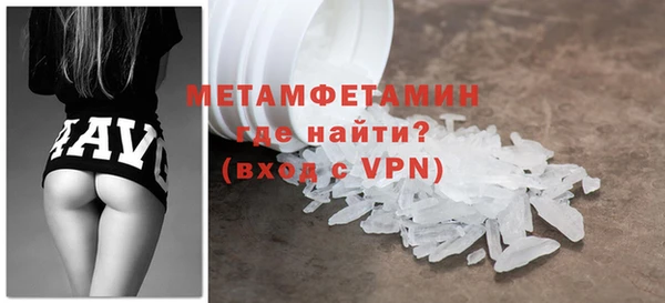 тгк Осташков