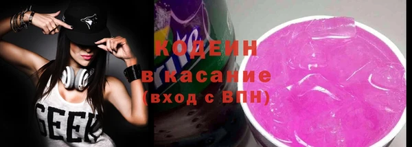кристаллы Осинники