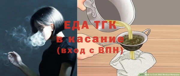 трава Балахна