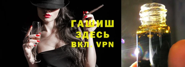тгк Осташков