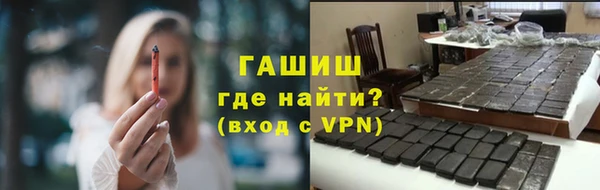 кристаллы Осинники