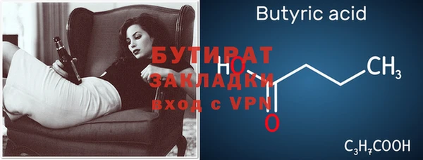 кристаллы Осинники