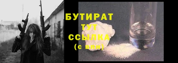 тгк Осташков