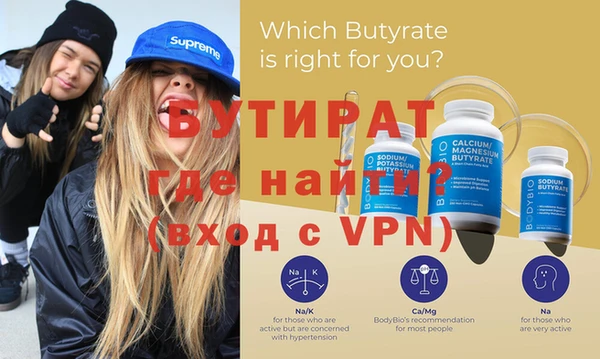 крисы Костерёво