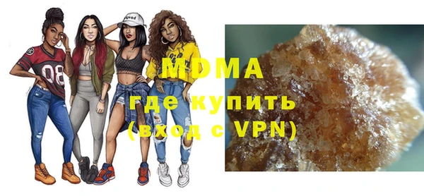 кристаллы Осинники