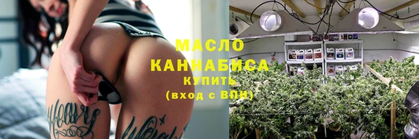 тгк Осташков