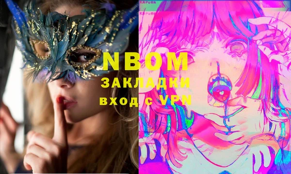 кристаллы Осинники