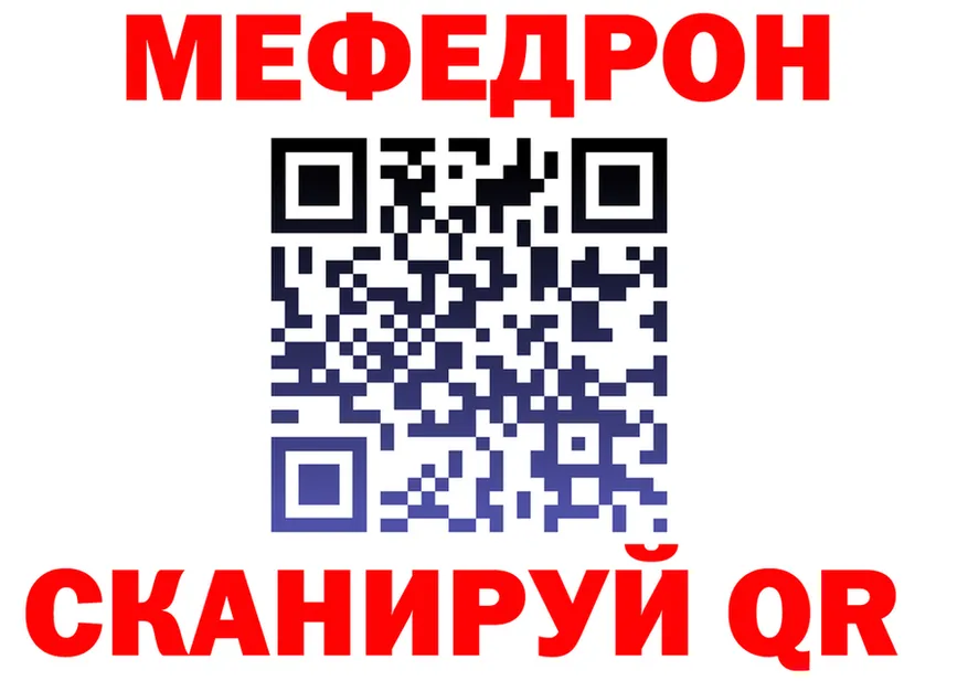 A PVP Crystall вход это OMG Бирюсинск