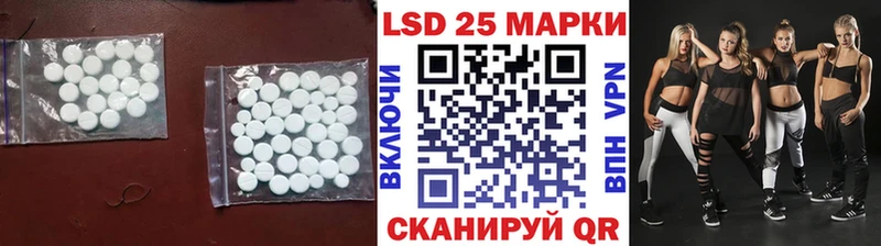 дарнет шоп  Бирюсинск  Лсд 25 экстази кислота 