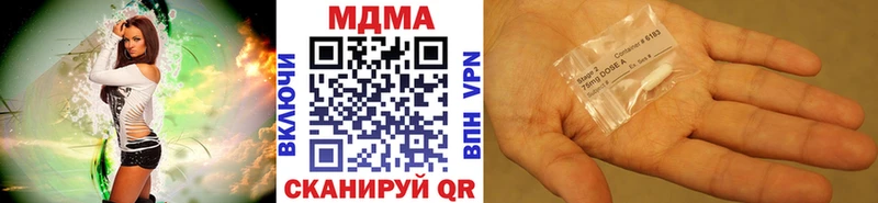 MDMA молли  ОМГ ОМГ рабочий сайт  Бирюсинск 
