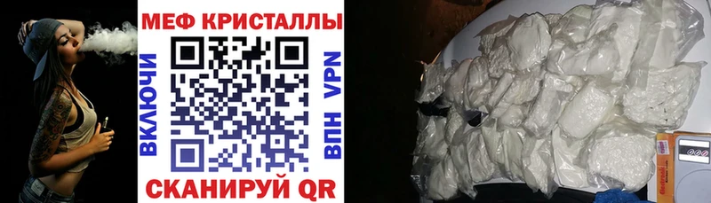 гидра сайт  Бирюсинск  Меф 4 MMC 