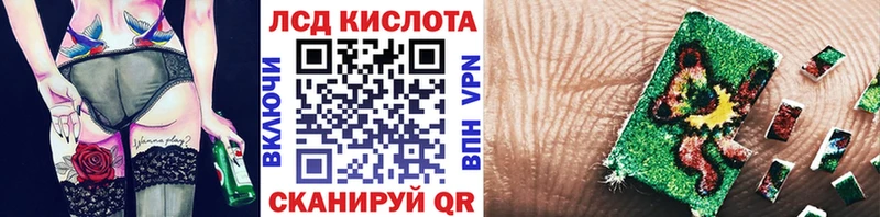 Марки 25I-NBOMe 1,8мг  блэк спрут сайт  Бирюсинск 